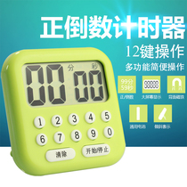 New 752 digital keys e-timer Kitchen Beauty Homework Reminder Taunted Big-screen With Magnets
