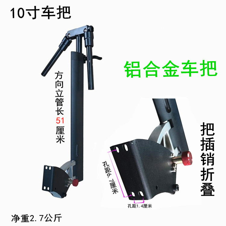 电动车脚踏板+防撞架=出行神器！3mm不锈钢折叠神器太香了！
