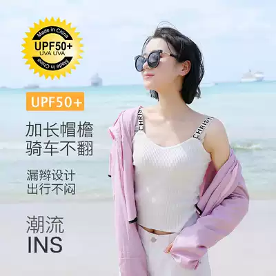 Sunscreen clothing with big brim detachable hat electric bicycle sunscreen clothing female riding windbreaker beach travel parent-child sunscreen