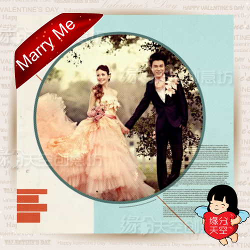 marry me beautiful animation wedding photo album trailer animation Mv wedding video opening production design gift