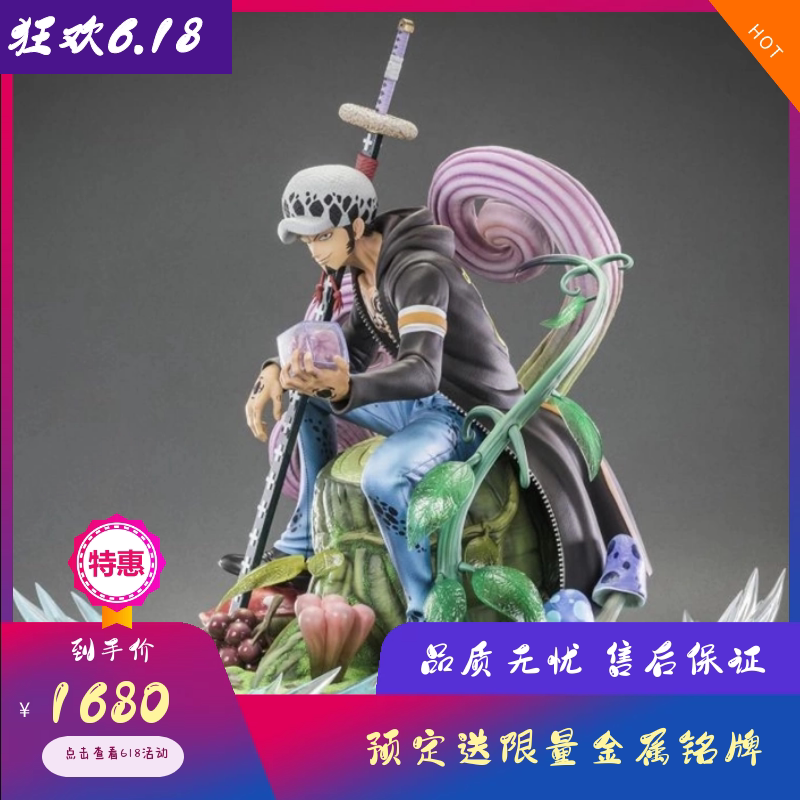 (GLgk)TSUME T club HQS PLUS Trafalga one piece statue model