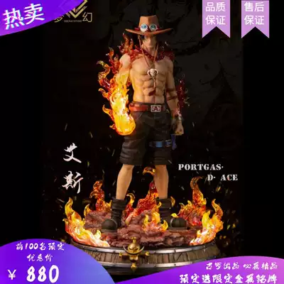 (GLgk) One Piece ACE Dream Fire Fist ACE Three Brothers Resonance GK Model Limited Statue