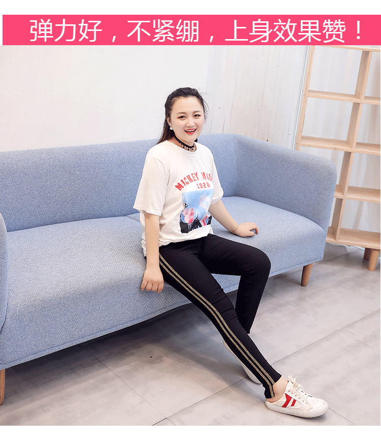 Quần legging nữ mùa thu 2018 phần mỏng mới cộng với phân bón XL chất béo bút chì mm200 kg chân quần legging nữ đẹp