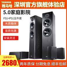 Hi-Fi акустика Ямаха/Ямаха НС-f51 от пола