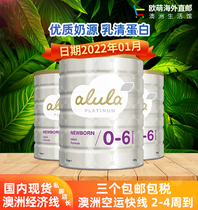 Australia Alula Wyeth Platinum 1 stage milk powder Imported infant 1 stage 900g New Zealand S26 Purchase 2 3 4 stages