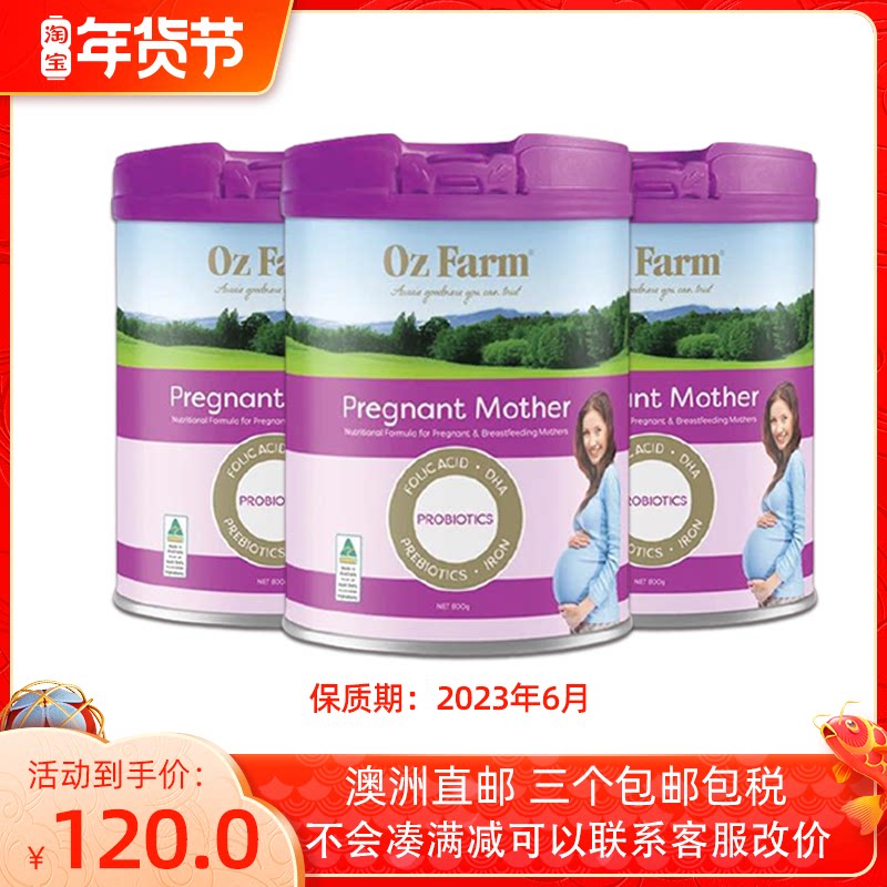Australia OZ Farm Maternity Milk Powder during pregnancy 900g high in DHA folic acid during pregnancy and second trimester lactation