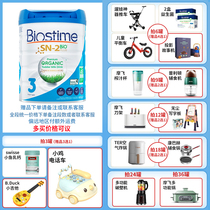 Take a picture of the Australian version of Biostime Biostime Organic Infant Baby Milk Powder 3 sections 800g Buy 12 sections