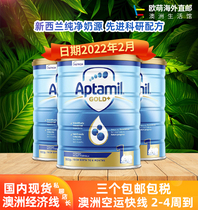 Australia Aitamil 1 stage Aptamil can Ruikang gold 0-6 months imported baby milk powder 900g
