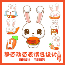 Static dynamic expression package design and production of gif figure hand-painted Q version of real-life cartoon character design customization