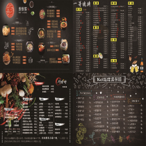 Milk tea coffee dessert menu design single page poster leaflet corporate album billboard design customization