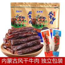 Beef jerky Inner Mongolia dried authentic hand-torn beef Sumu beef dried beef 248g spiced spicy snack