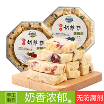 Niu Za milk Fu Mongolian cattle Sasa cheese Kia Litara milk Sasa milk crisp Shaqima cranberry snowflake crisp