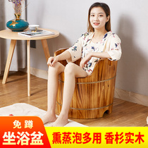 Bidet female private parts household fumigation bucket free squatting female hemorrhoids male hemorrhoids buttock bath bidet bubble hip bath adult sitting bath bucket