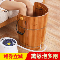 Soak foot wooden barrel household foot bath bucket foot bath bucket sweat steam bucket over the knee high bucket wooden foot wash bucket