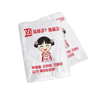 Disposable bath bag sitting bath bag foot bath bag bath tub bag plastic film beauty salon home bath bag