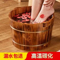 Foot bucket wooden bucket foot bath foot bath basin wash foot bucket small wooden barrel wood over calf household