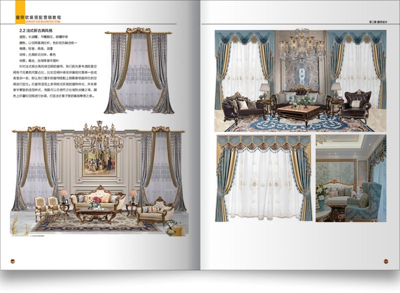 Sharen Soft Fitfore с маркетинговым учебником