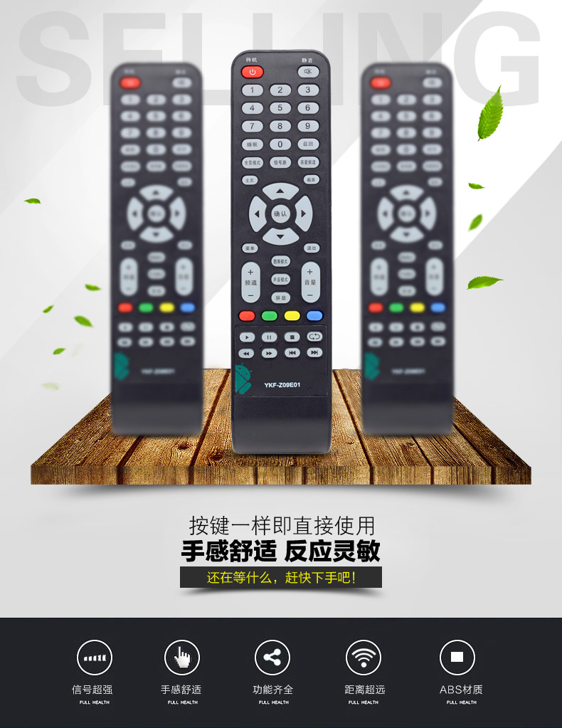 tivi 55 inch Điều khiển từ xa TV LCD Panda YKF-Z09E01 LE32J30S LE32D33 LE42J27S - TV tivi samsung 65 inch