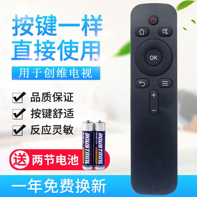 Applicable Genesis coocaa Cool open TV remote YK-C900J YK-C900J 43k2 A55 KX55 65K5C 65K5C KX49 50U2 50U2