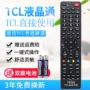 Phổ điều khiển tất cả TV LCD TCL (không phải mạng) Điều khiển từ xa TV phổ biến TCL LCD gốc - TV tivi 40 inch