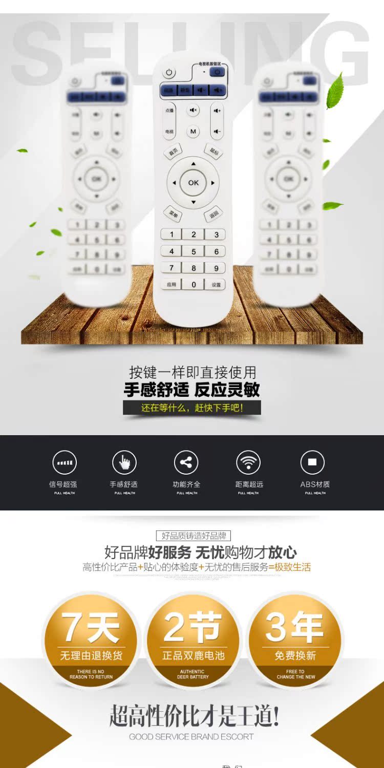 Để kết nối với tôi / hộp Qiyi ME, hộp điều khiển mạng set-top LINKLN điều khiển từ xa M6 / A6 / A10 / Q8 / P8 - Trình phát TV thông minh 