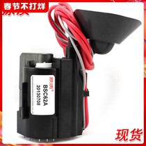 原质适用长虹电视机高压包BSC62A= BSC59B=BSC70V 现货