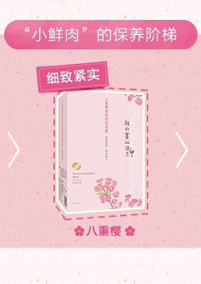 樱花系列整其他-吉野樱_07_02