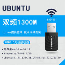 ubuntu wireless network card usb3 0linux notebook wifi receiver desktop host pc one thousand trillion 5g