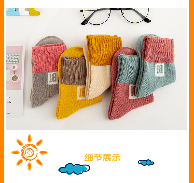 Trẻ em vớ cotton dày bé trai và bé gái mùa thu đông bé bé terry cộng với nhung lớn trẻ em cotton vớ mùa đông tất chống trơn