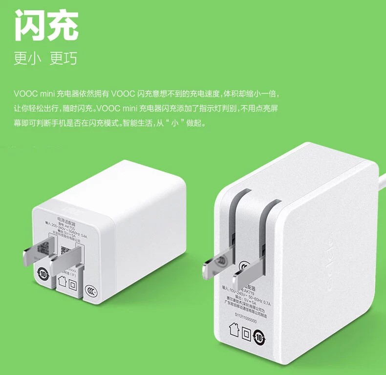 chargeur OPPO pour téléphones OPPO - Ref 1299037 Image 9