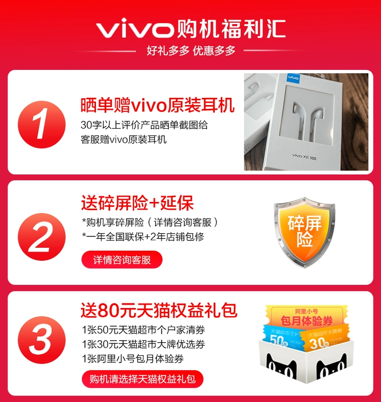 Điện thoại di động mới Vivo S1 vivos1 điện thoại di động nâng camera toàn màn hình vân tay camera thông minh điện thoại vivo mới s1 full điện thoại di động Netcom 4G s1vivo - Điện thoại di động