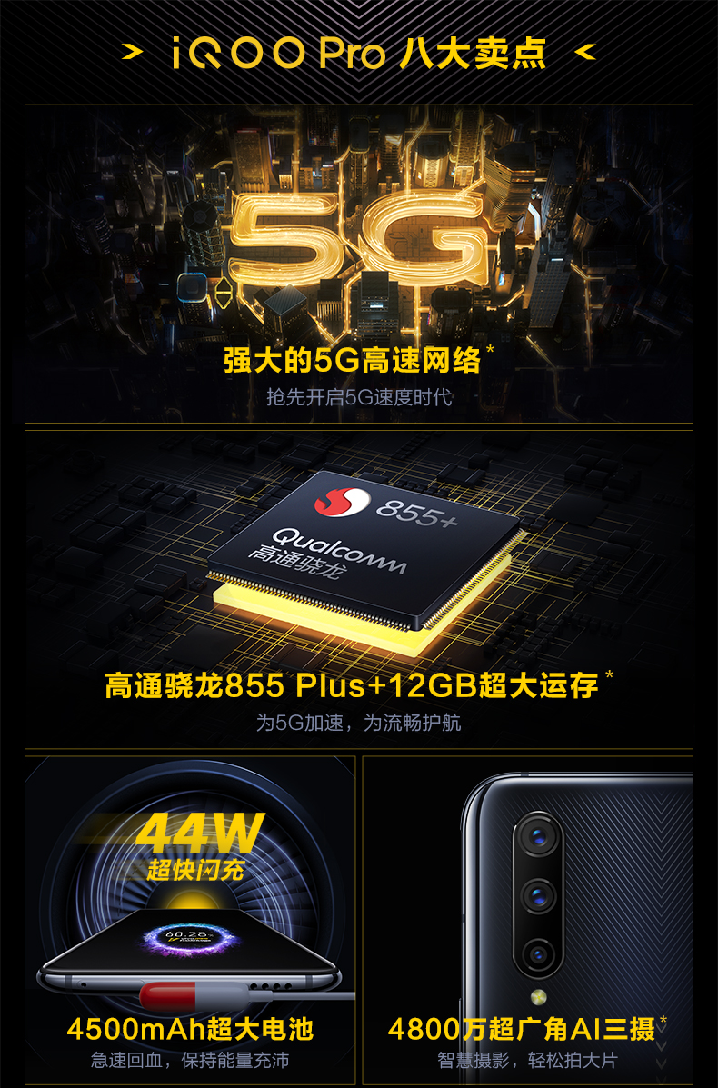 Danh sách mới Dàn hoa Vivo iQOO Pro 5G Điện thoại di động Netcom Qualcomm 855Plus vivo phiên bản iqoo5g mới iqoopro phiên bản 5g Điện thoại trò chơi - Điện thoại di động samsung a21 giá bao nhiều