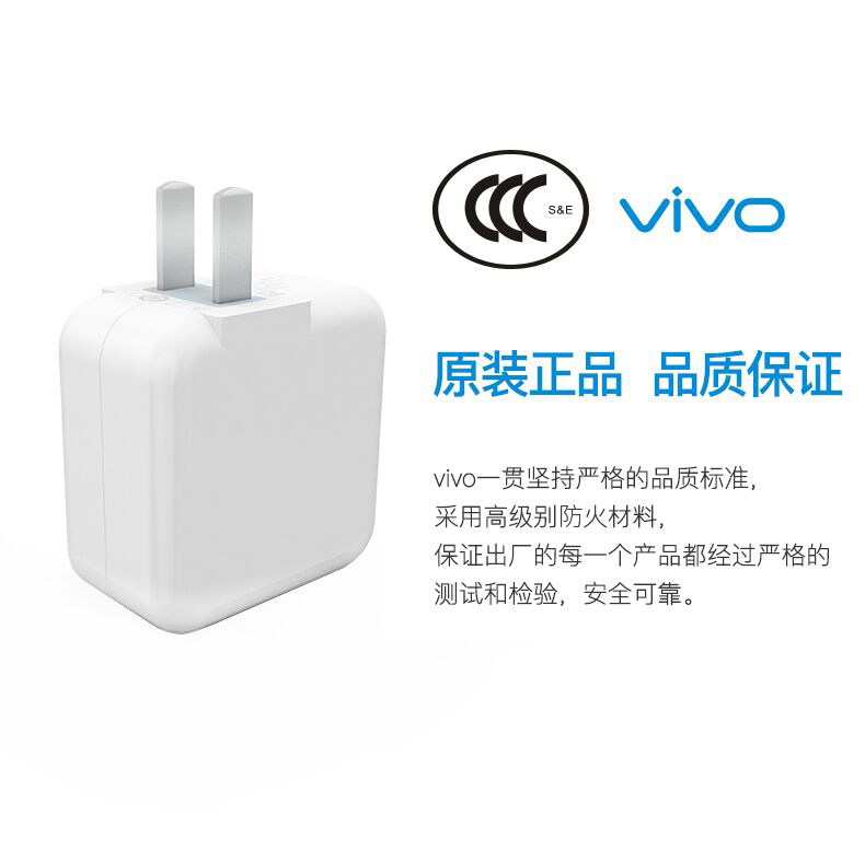 chargeur VIVO pour téléphones VIVO - Ref 1296298 Image 10