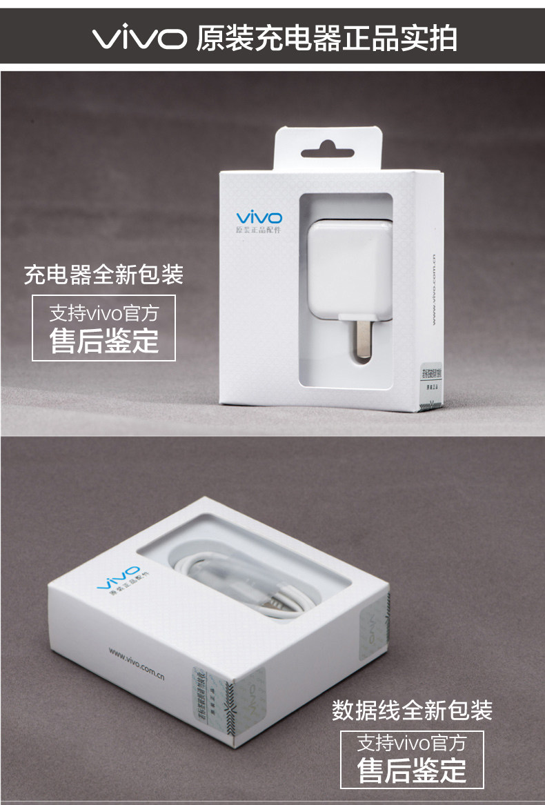 chargeur VIVO pour téléphones VIVO - Ref 1296298 Image 14