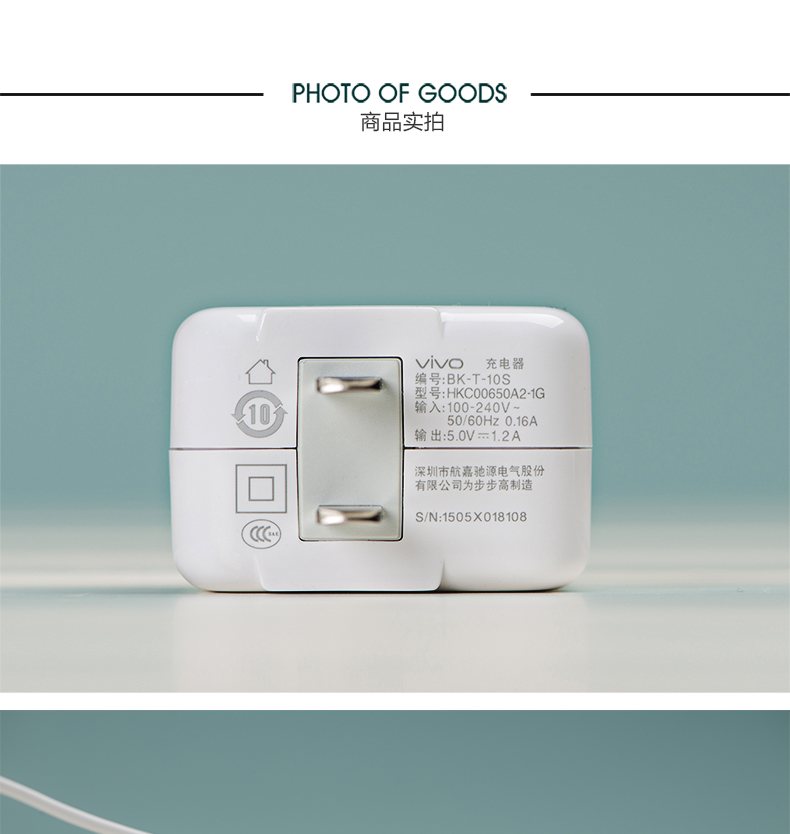 chargeur VIVO pour téléphones VIVO - Ref 1302281 Image 12