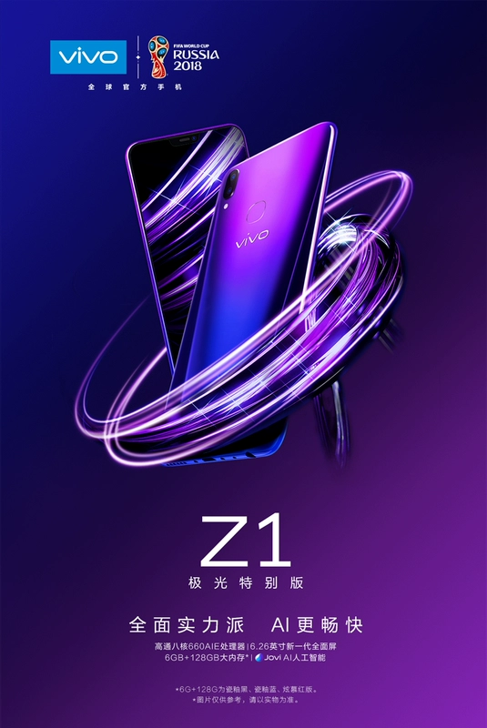 Giao hàng cùng ngày vivo Z1 toàn màn hình điện thoại di động vivoz1 điện thoại di động chính thức cửa hàng chính thức vivoy93 y73 vivoz1i máy mới nguyên bản x21 x30 vovix21 y93