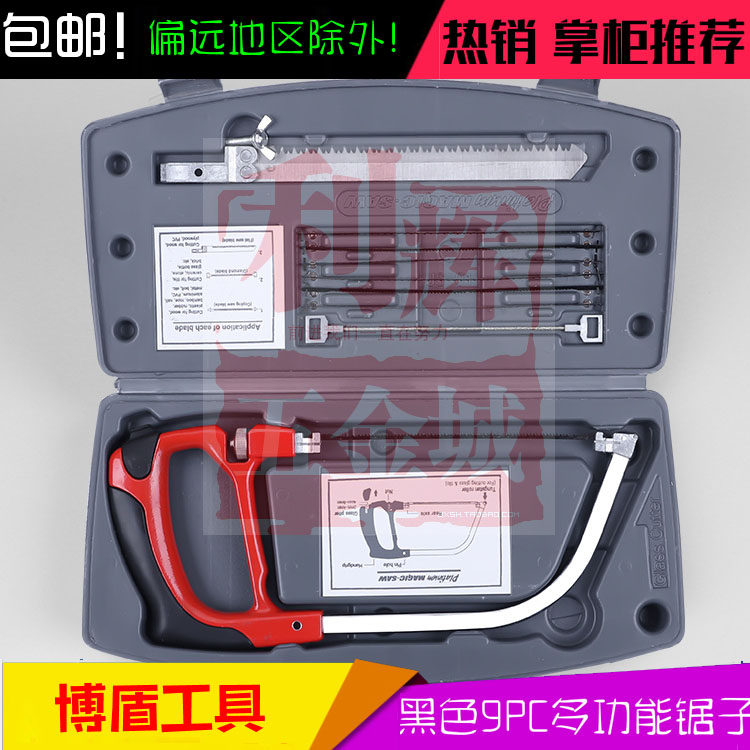 Steel saw Wanuses curved saw with simple multifunctional saw handsaw woodworking sawn wire saw Mini model