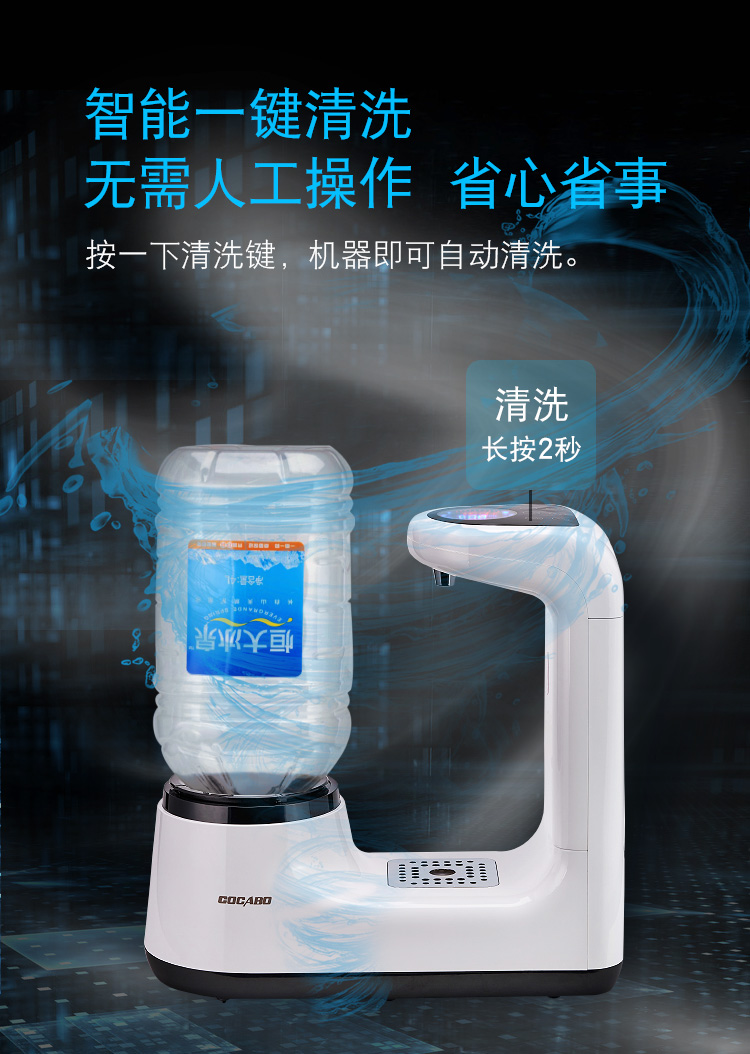 Máy lọc nước để bàn nhỏ COCABO Quan Jiabao mini 3 giây nóng máy tính để bàn gia đình thông minh - Nước quả bình nước uống nóng lạnh
