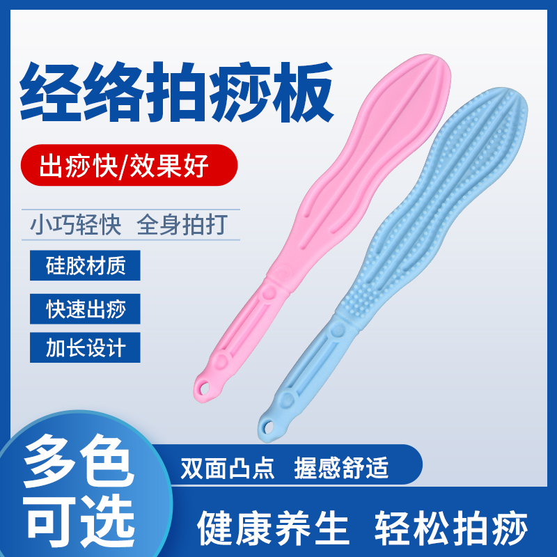 Lengthened silicone gel clapping board meridians Meridian Shooting Wellness Pat on the back massage Back Massage Knucklehammer Fitness Massage Stick