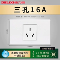 Тип 118 16A Кондиционирование воздуха три отверстия