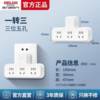 【Форма флага】 неспровернут/один поворот три