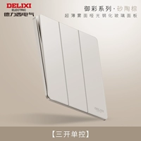 Три открытых одиночных элемента управления