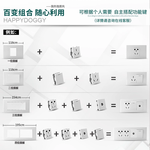 德力西 Розетка типа 118, бытовая настенная панель, двухпозиционная, с пятью отверстиями, с шестью отверстиями, с десятью отверстиями, одна открытая, одна вилка, с несколькими отверстиями