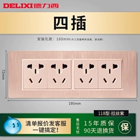 Четыре заглушки 10а