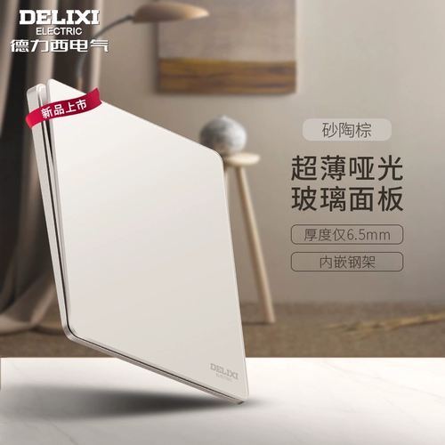 德力西 Коричневый настенный переключатель, ультратонкая стеклянная световая панель