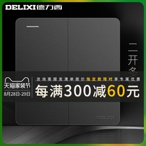  Delixi two-position multi-control two-open three-control middle middle triple double-pole double-throw double-open switch panel black