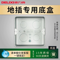 Заземляющая коробка