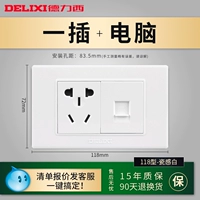 Тип 118 Вставка 10A+компьютер