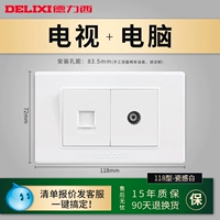 Тип 118 Компьютерный телевизор