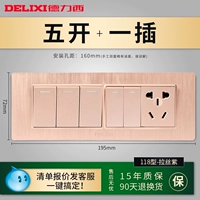 Пять Open+One INSERT 10A